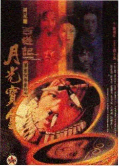夜话档案纪实封面